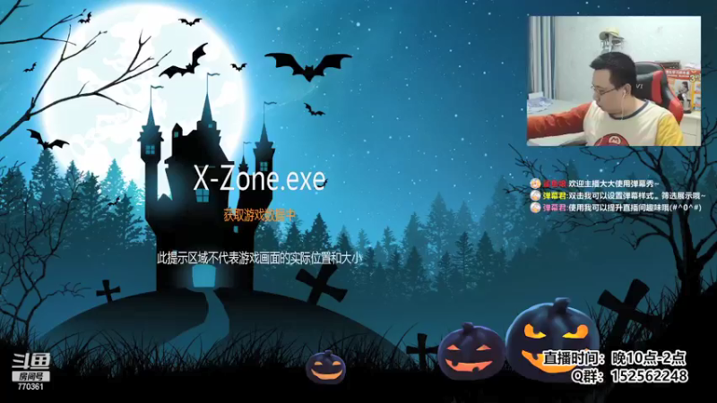【2021-12-04 22点场】a鬼哥：a鬼哥-儿时的2P可还有联系？