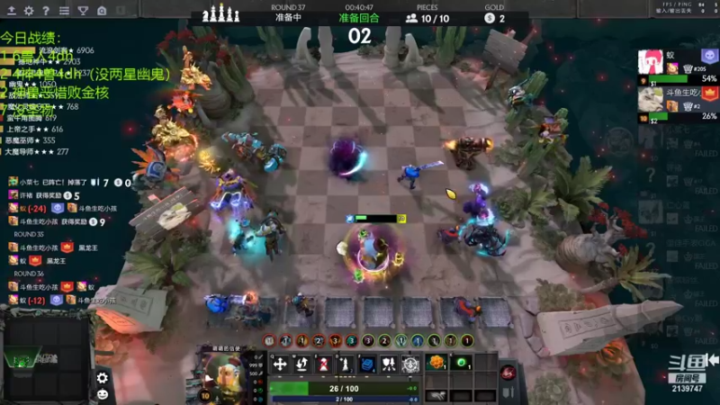 【2021-12-04 18点场】生吃小孩i：赌狗版本（今天多玩大阵容）