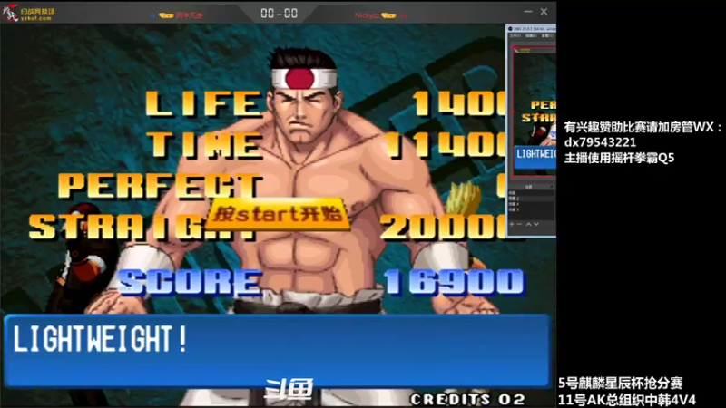 【2021-12-05 19点场】格鬦家大口：晚上好，直播中，玩玩游戏！