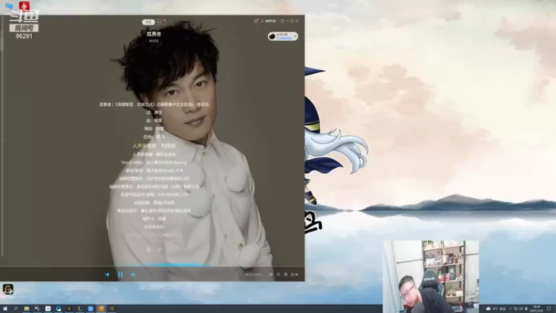 【2021-12-05 18点场】东北大鹌鹑：东北大鹌鹑 今天玩点怪的
