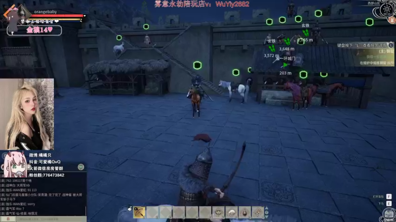 【2021-12-05 00点场】可爱橘QvQ：橘子：驯马人