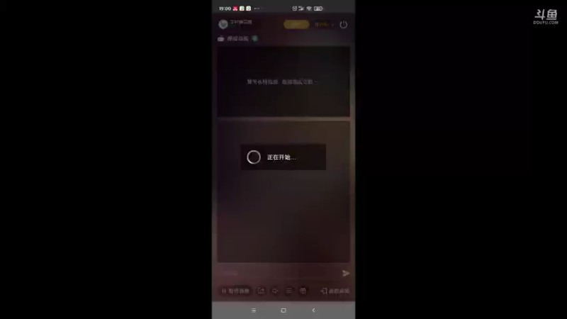 【2021-12-04 19点场】羊村弗雷德：用户羊村弗雷德的直播间