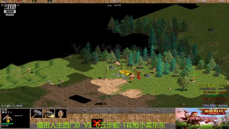 【2021-12-04 14点场】西毒的直播间：毒哥教你打罗马555