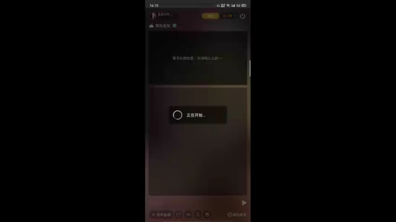 【2021-12-05 16点场】雪雪今年三岁啦：祝《梦幻西游三维版》2周年生日快乐吖