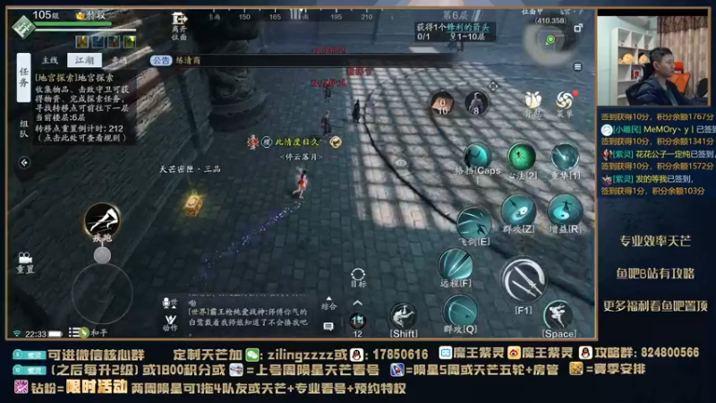 【2021-12-04 22点场】魔王紫灵：紫灵:今晚9点半弹幕打天芒陨星看号