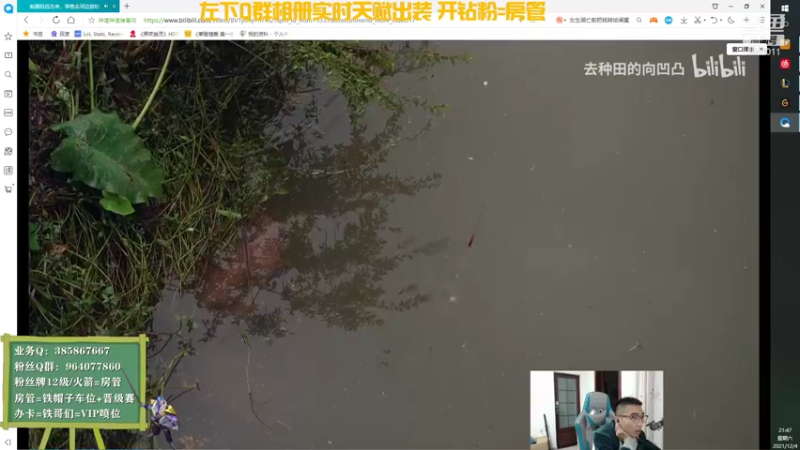 【2021-12-04 21点场】天神男枪：男枪野区新理解！