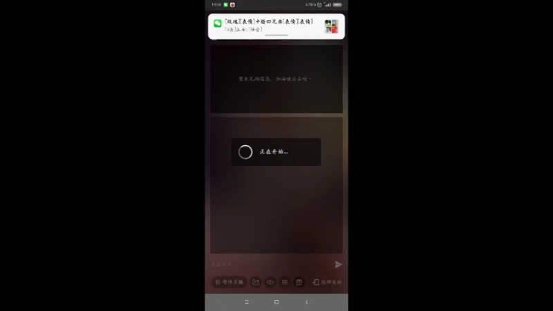 【2021-12-03 17点场】神州乐聚：开小船打大船