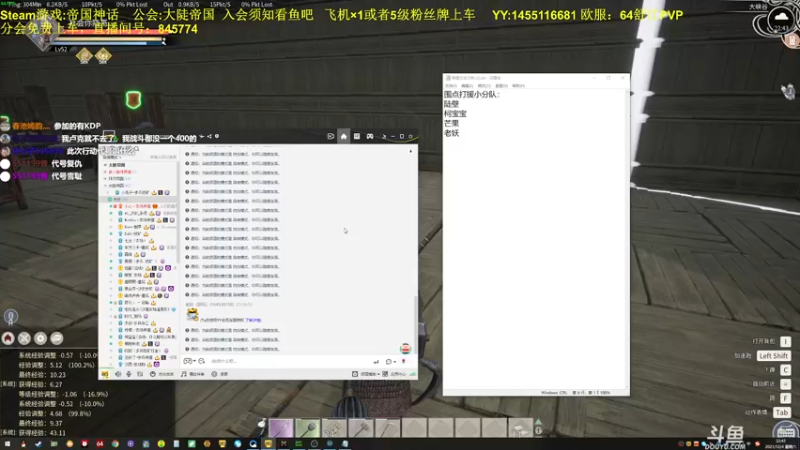 【2021-12-04 22点场】普通人陡壁：大陡帝国，翻修光明顶。
