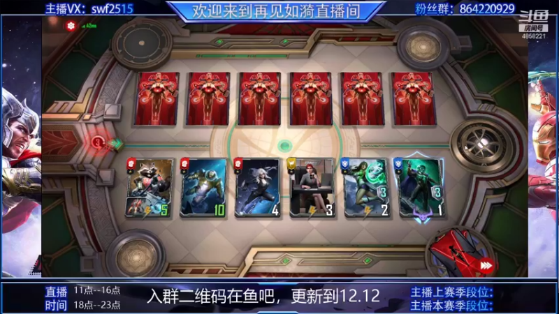 【2021-12-05 10点场】再見如漪：玩光谱的少了吗？哎 并没有