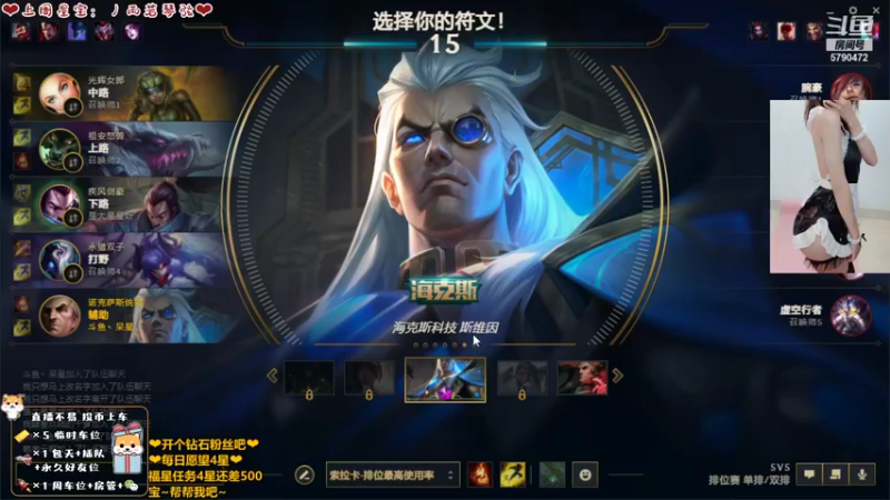 【2021-12-05 16点场】呆星QvQ：电一御姐莉莉娅~