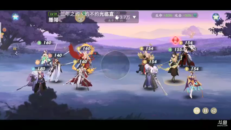 【2021-12-04 17点场】铭铭仔仔：《武林闲侠》火爆来袭