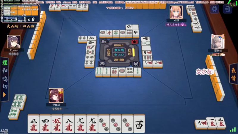 【2021-12-05 01点场】清蒸甲鱼汤：甲鱼：周播主播来了