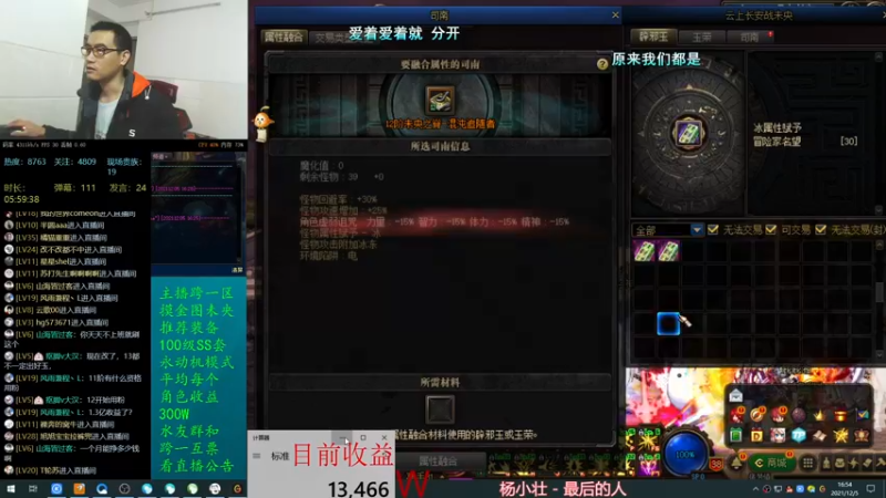 【 2021-12-05 16点场】灵魂厉害1279：	今天有希望赚2E？