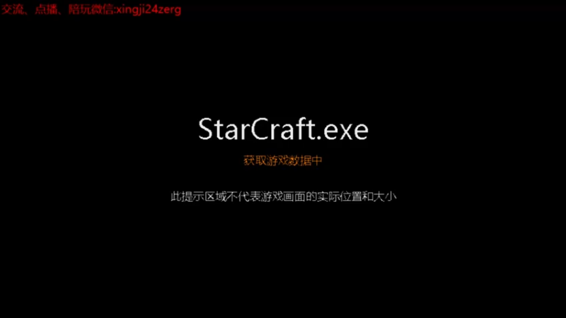 【2021-12-04 09点场】星际虫族梅西：给轩轩打工的第N天