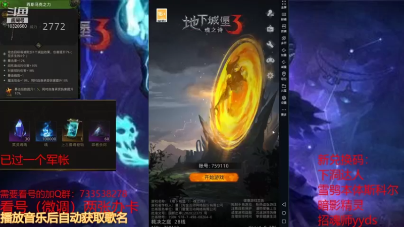 【2021-12-04 14点场】BOXhermit：需要看号和打BOSS速来