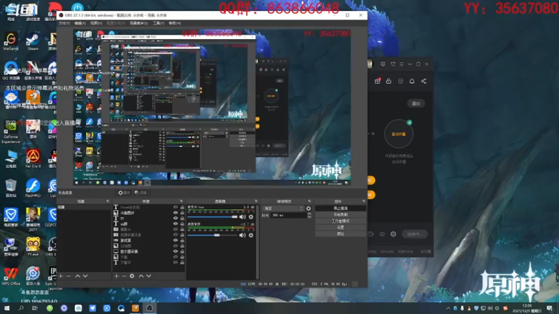 【2021-12-05 12点场】忽忽歪歪：忽忽歪歪 恍恍惚惚  玩游戏