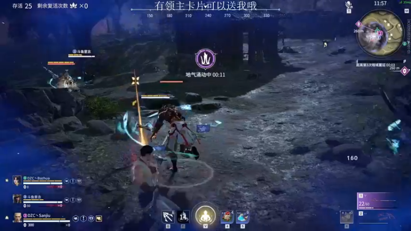 【2021-12-04 16点场】三酒OuO：斗鱼劳模の聊天室^^ 三倍亲密度！！