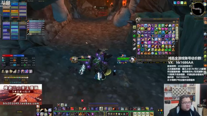 【2021-12-05 19点场】棒老三：打了两天PVP腰不行了……！！