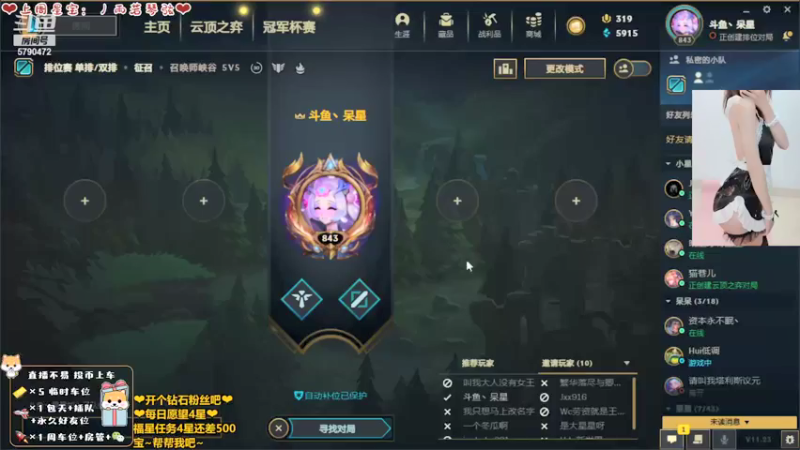 【2021-12-05 19点场】呆星QvQ：电一御姐莉莉娅~