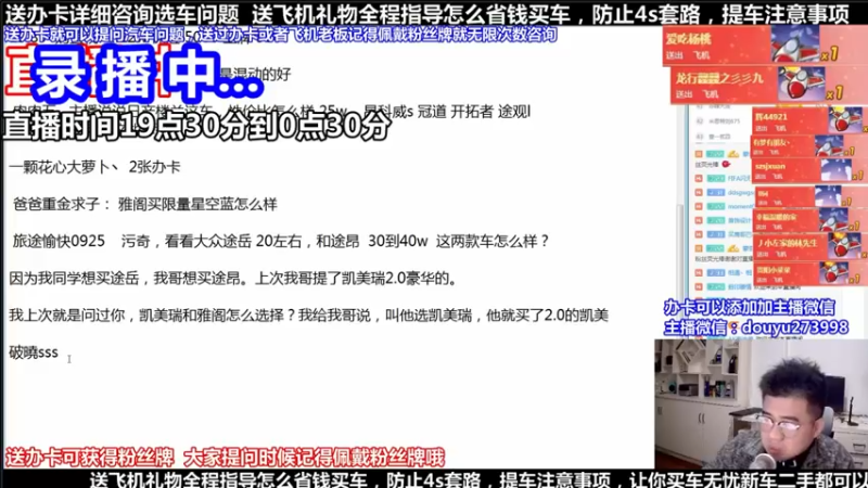 【2021-12-05 19点场】蒙奇你你你：继续休息一天  喉咙发炎顶不住