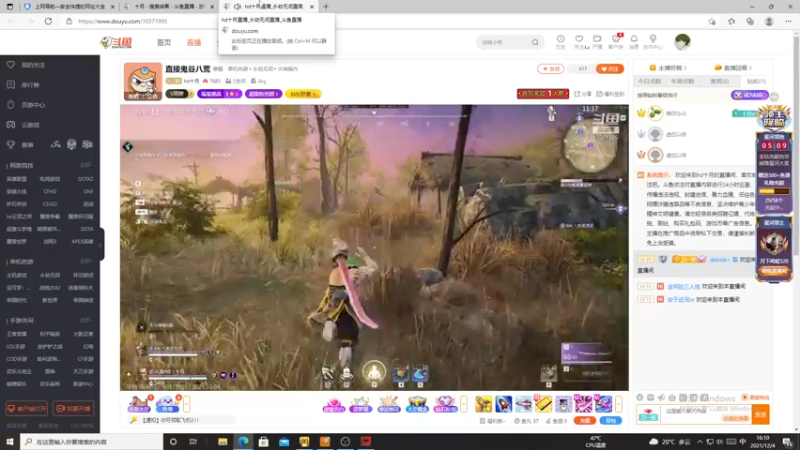 【2021-12-04 16点场】Hd铭仔：4000分火男竟是掌中宝