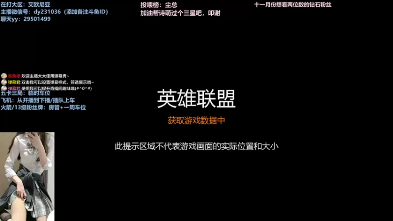 【2021-11-30 22点场】诗萌大大：艾欧尼亚，排位大乱斗，你喜欢的我都有
