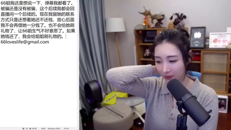 【2021-12-05 19点场】女流66：【女流】156277直播间~~