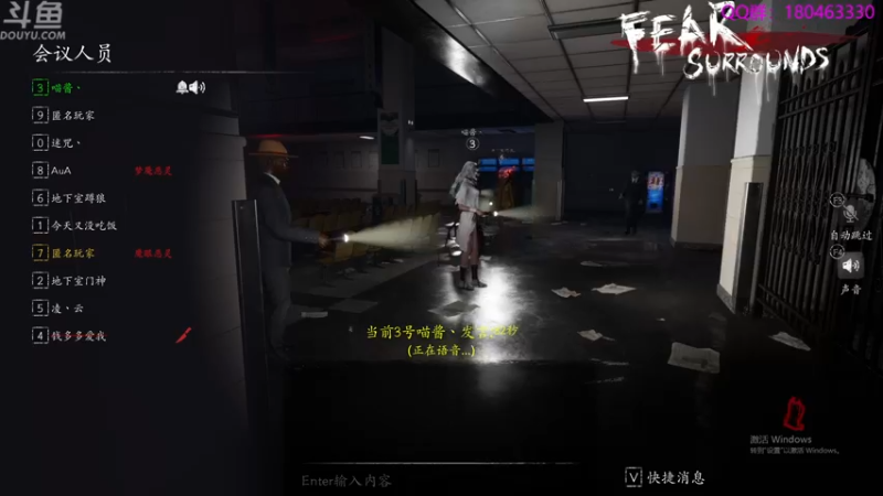 【2021-12-04 05点场】就叫啊翼吧：啊翼：陪你度过每一个无聊的夜