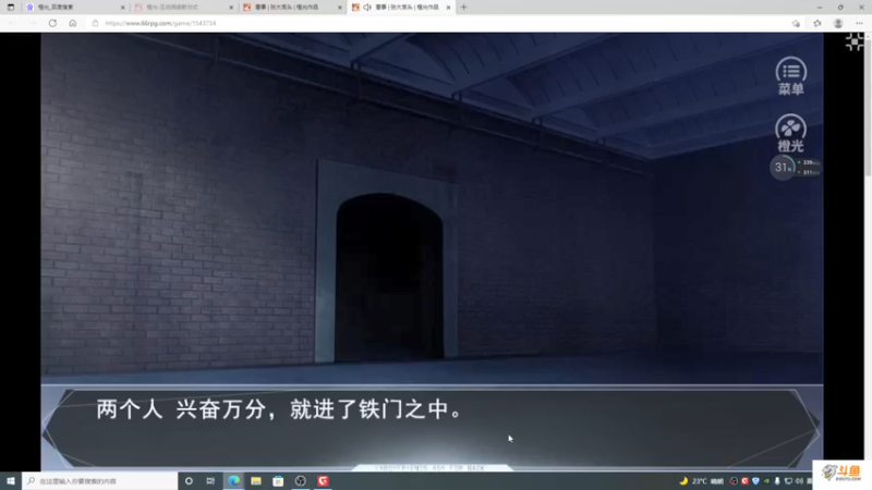 【2021-12-04 18点场】主播斌：游戏世界的游戏人生
