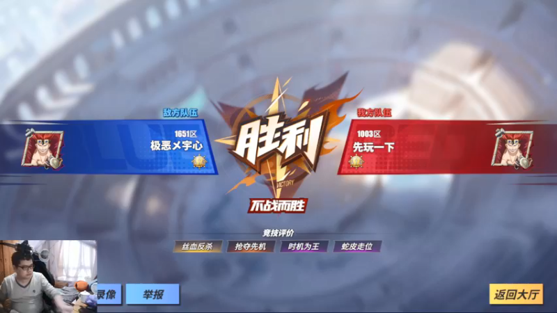【2021-12-04 16点场】蓝云ya：基德来咯！！！