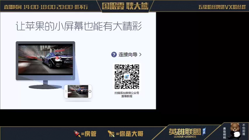 【2021-12-03 20点场】耿枫QUQ：冲冲冲 如何玩好ad~