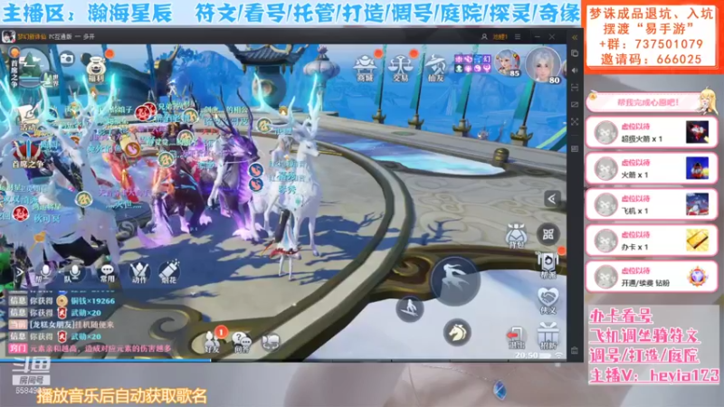【2021-12-02 20点场】长岛冰茶n：御音/剑冢走一波~