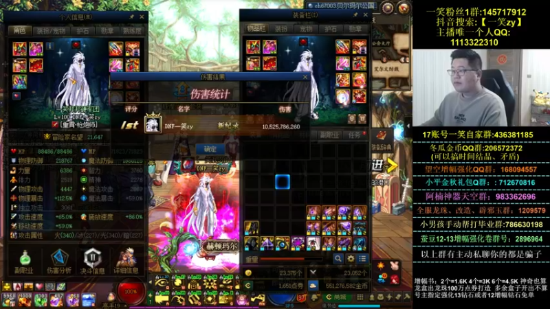 【2021-12-05 18点场】一笑zy：今天再次奢侈一把！~来身12