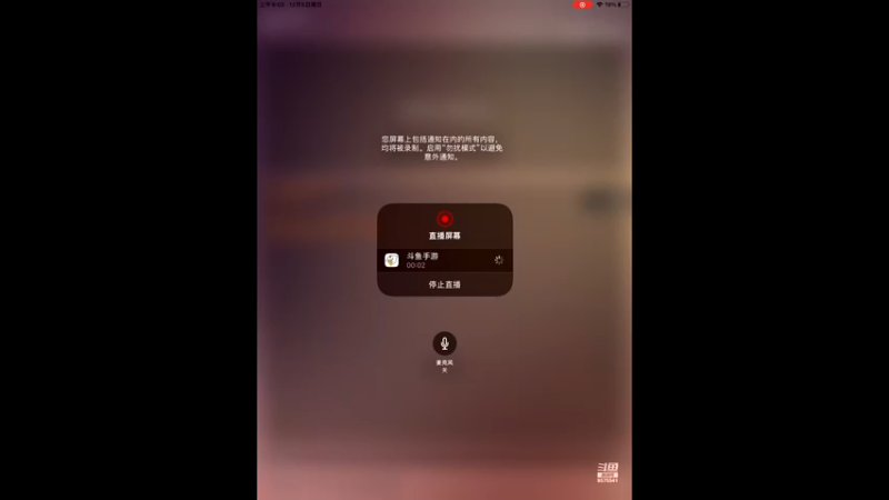 【2021-12-05 08点场】晴天冰淇淋c：明日之后第四季 9575541