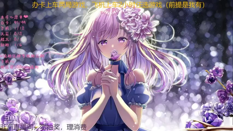 【2021-12-02 00点场】电竞少女幽灵酱：【有车位】幽灵甜入你的心