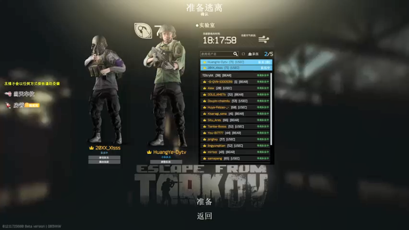【2021-12-02 20点场】荒野y：细节莽夫.永不静步