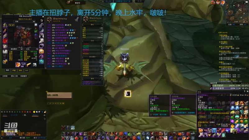 【2021-12-05 19点场】夏一可死毒舌_：晚上瓦MM，明天下午只狼！