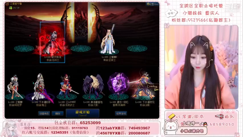 【2021-12-05 17点场】小雅妹妹m：♥️ 奥兹玛、深渊不排队啦