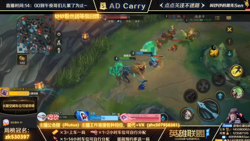 【2021-12-03 18点场】叫钞钞的周先Sen：王者AD，有车位，可上车。