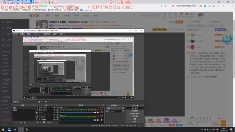【2021-12-05 06点场】杀神丶晴空：版本强势上单教学，看完以后钻石1v9乱C