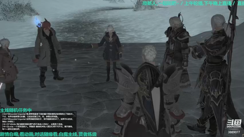 【2021-12-04 18点场】康德x吹个大泡泡：「康德」6.0白魔主线贤者练级~