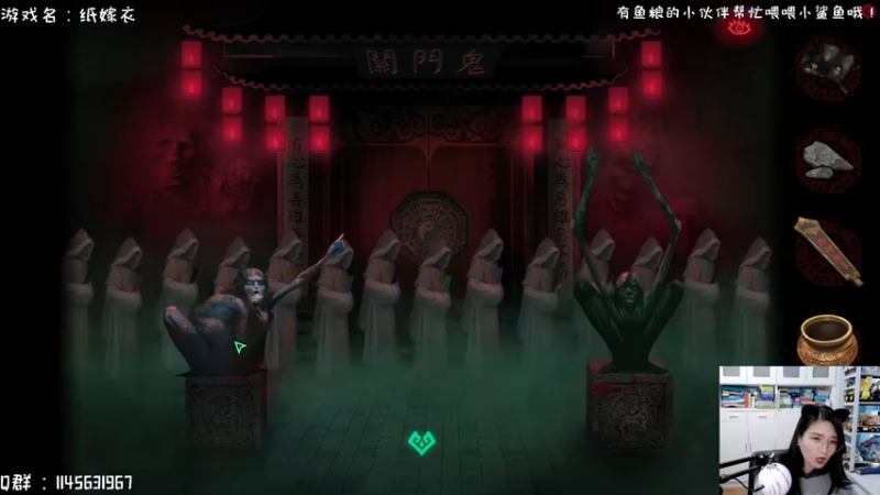 【2021-12-05 14点场】兔花花7777：下午一点 纸嫁衣PC版~