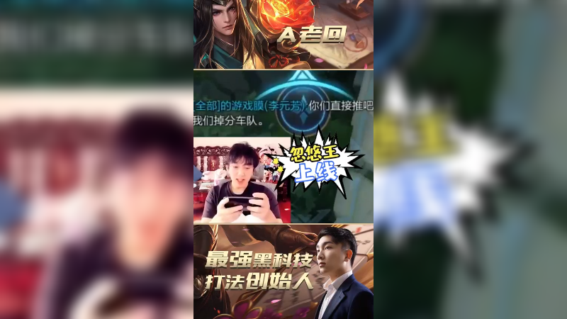 你知道什么是速推流码？没有一分钟解决不了的战斗