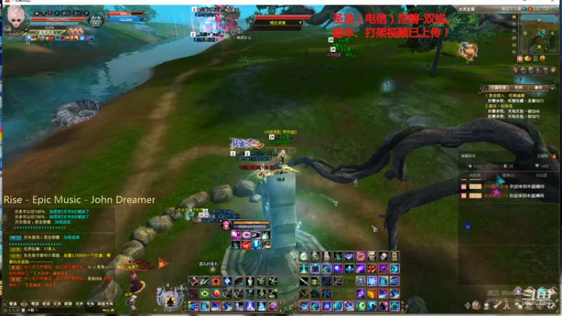 【2021-12-05 17点场】丶談笑：圣凌：副本、日常、PvP
