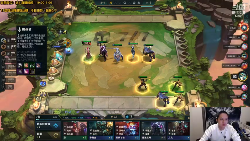 【2021-12-04 20点场】草莓：草莓：挑战云顶十天王者 第二天！