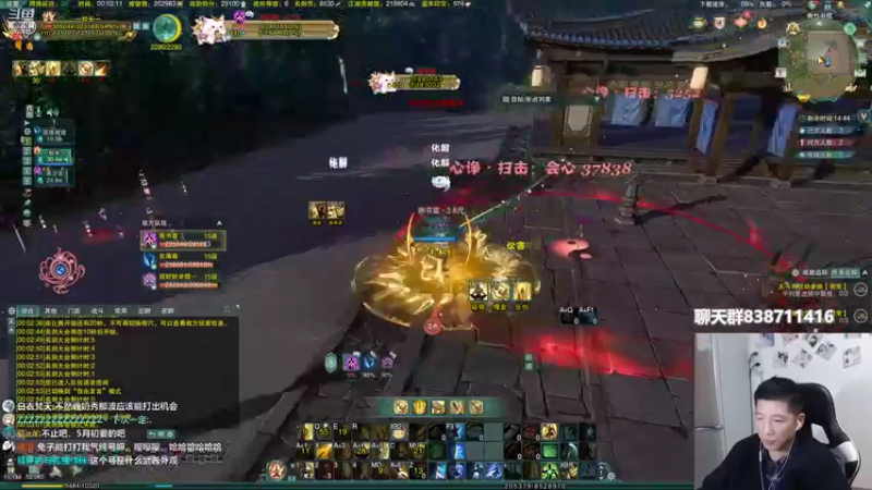 【2021-12-05 00点场】兔子队长丶：少林视角，散排竞技。