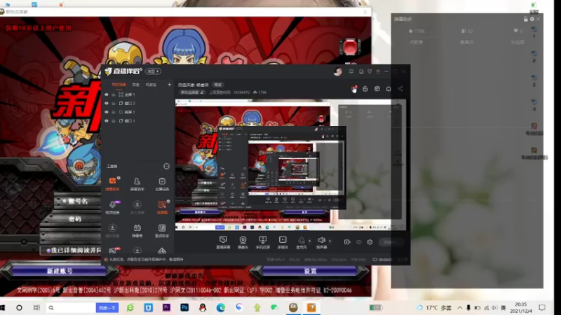 【2021-12-04 20点场】上班摸鱼时间：热血英豪-被虐菜