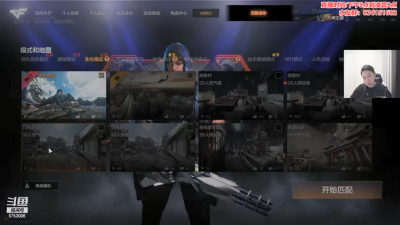 【2021-12-03 23点场】可杰大魔王：生化赏金赛  好礼等你拿