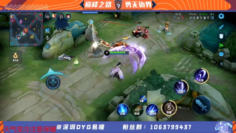 【2021-12-04 23点场】DYG易瞳：巅峰赛2479冲·第一