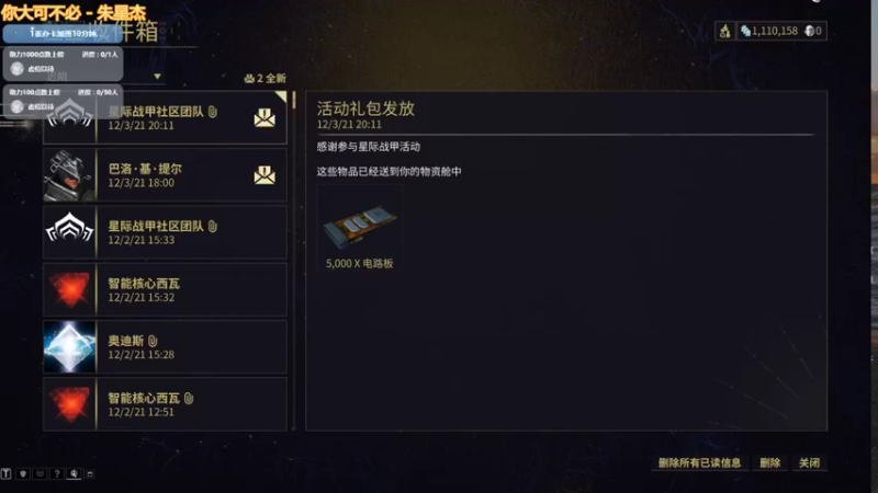 【2021-12-03 21点场】不倒翁姺森l：1办卡加班10分！菜B哦